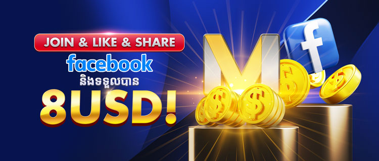 MVPVIVA 8USD