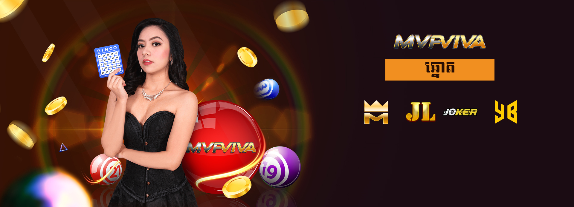 lottery MVPVIVA LOTTERY